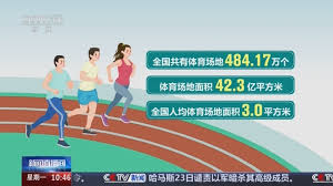 2026国际足联世界杯 乒乓球台薄厚