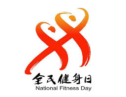 2026世界杯官方网站 专业认证！塑胶跑道材料新国标将提供可信赖的选择！